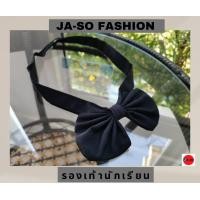 ราคา คอซอง คอซองนักเรียน โบว์นักเรียน คอซอง ม ต้น (15020473197)