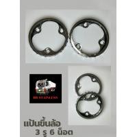 ราคา แป้นขึ้นล้อ ขึ้นล้อ รถสิบล้อ รถบรรทุก รถสิบล้อ รถพ่วง ราคาต่อคู่ (16116799042)