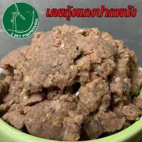 ราคา กะปิแกง 1 กิโลกรัม กะปิ กะปิเคยกุ้งแท้ กะปิแท้อย่างดี กะปิภาคใต้ เคยเค็ม เคยกุ้ง เคยกุ้งแท้ เคยกะปิ กุ้งกะปิ (12878340142)