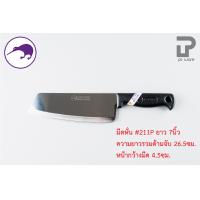 ราคา Kiwi มีดกีวี มีด มีดปอก มีดปลายแหลม มีดทำครัว มีดหั่น มีดแล่เนื้อ มีดkiwi No 171P 211P (18333585215)