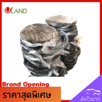 ราคา Uland ดินเหนียว ดินเหนียวปลูกบัว ดินเหนียวลงอ่าง 1500 2000 กรัม ดินเหนียวปลูกพืชน้ำ ดินเหนียวคุณภาพดี (7415998335)