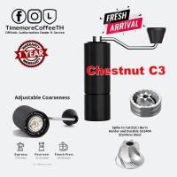 ราคา Timemore เครื่องบดกาแฟมือหมุน C3 Grinder Chestnut C3 (14175755670)