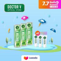 ราคา ยาสีฟัน Doctor V เซต3 3 สุดคุ้ม Doctor V 690 บาท (17123265243)