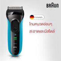 ราคา Braun ที่โกนหวดไฟฟ้า Series 3 แบบอย่าง 310S 3000S 3010S 3020S 3040S เครื่องโกนหนวด แบบชาร์จไฟได้ สําหรับผู้ชาย แบบพกพา มีสินค้า (17343941754)