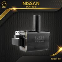 ราคา คอยล์จุดระเบิด NISSAN SUNNY B14 SCN 408 SURES MADE IN JAPAN คอยล์หัวเทียน คอยล์ไฟ คอยล์จานจ่าย นิสสัน ซันนี่ (3068758244)