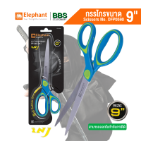 ราคา Elephant กรรไกร กรรไกรสแตนเลส ตราช้าง OFE0590 ขนาด 9 นิ้ว จำนวน 1 เล่ม (14526915694)