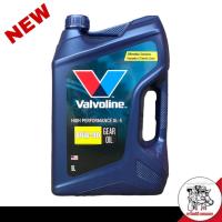 ราคา Valvoline Gear Oil 80w 90 น้ำมันเกียร์ ธรรมดา วาโวลีน 5 ลิตร โฉมใหม่ 2022 (15661707143)