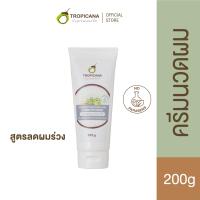ราคา ใหม่ Tropicana ทรอปิคานา ครีมนวดผม สูตรลดผมขาดหลุดร่วง Coconut Anti Hair Loss Conditioner Non Paraben 200 ML (17646856652)