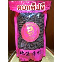 ราคา ดีปลี ดีปลีแห้ง ดอกดีปลี ดีปี ดีปลีตากแห้ง250กรัมราคา75บาท (14226897436)