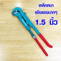 ราคา ประแจคอม้า 1 5 นิ้ว ประแจ ประแจเลื่อน ประแจจับท่อ ประแจปอนด์ ประแจจับแป๊ป กุญแจจับแป๊ป ขาคู่ ประแจปรับขนาดได้ YOKOMO ST (13413876555)