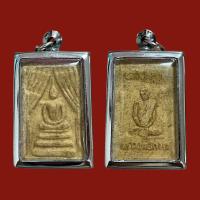 ราคา พระสมเด็จแหวกม่าน หลวงพ่อกวย (16235654349)