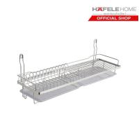 ราคา HAFELE ตะแกรงคว่ำจานแบบยึดผนัง (15535489261)