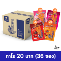 ราคา Taro ทาโร เส้นชุบน้ำจิ้ม TARO ALL FAVOURITE 18 g ยกลัง 36 ซอง (17653416131)