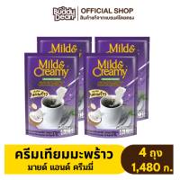 ราคา เซ็ต4ถุง ครีมเทียมมะพร้าว มายด์ แอนด์ ครีมมี่ รุ่น 370 กรัม (18865838363)