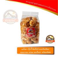 ราคา คุ๊กกี้ สิงค์โปร์ อบควันเทียน กรอบหอม รับประกันความอร่อย แม่โสภา (373242602)