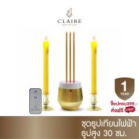 ราคา Claire Candle ชุด ธูปไฟฟ้า LED 3 ดอก 30ซม สีขาวทอง พร้อมเชิงเทียนไฟฟ้า มีน้ำตาเทียน LED 27 5 ซม รีโมท (13498069416)