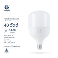 ราคา IWACHI หลอด led หลอดทรงกระบอก แสงขาว แสงวอร์ม หลอดไฟ LED ขั้ว E27 7W 13W 15W 20W 30W 40W 50W 60W (10177755962)