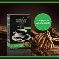 ราคา กาแฟถั่งเช่า เอ็มไนน์ คอฟฟี่พลัส กาแฟปรุงสำเร็จผสมสารสกัดจากถั่งเช่า กาแฟสุขภาพ M9 Coffee Plus (8120032410)