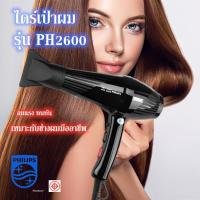 ราคา รับประกัน1ปี ไดร์เป่าผม ระดับมืออาชีฟ เหมาะสำหลับร้านเสริมสวย สายยวา3m รุ่นใหม่ล่าสุด ความแรง2600w (18300896942)