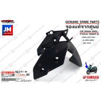 ราคา B63F15110000 บังโคลนหน้าสีดำ FENDER FRONT เเท้ศูนย์ YAMAHA AEROX 2017 2020 ALL NEW AEROX 2021 2022 (15071514655)