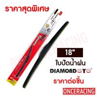 ราคา ใบปัดน้ำฝน ที่ปัดน้ำฝน ยางปัดน้ำฝน ใบปัดน้ำฝนรถยนต์ ราคาต่อชิ้น (15776470777)