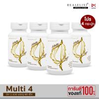 ราคา แพ็ค 4 ขวด Real Elixir Multi 4 Oil บรรจุ 60 เม็ด สุดยอดน้ำมันสกัดเย็น 4 ชนิดในเม็ดเดียว (16471964831)