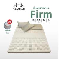 ราคา Thames ที่นอนยางพาราแท้ 100 Firm ลดล้างสต๊อก เพื่อสุขภาพ ฉีดขึ้นรูป ยางพาราแท้ ผลิตในไทย topperยางพารา (17364803110)