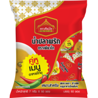 ราคา พริกน้ำปลา ขนาด 7กรัม 50ซอง แพค ตรา เพียวไท พริกน้ำปลาซอง น้ำปลาพริก น้ำปลาพริกซอง (12999345959)