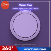 ราคา Caravan Crew Finger Phone Ring Holder for Samsung iPhone แหวนติดมือถือ ที่ยึดโทรศัพท์ มี 5 สี แหวนติดโทรศัพท์ (11446727180)
