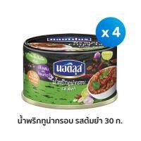 ราคา นอติลุส น้ำพริกทูน่ากรอบ รสต้มยำ x4 กระป๋อง (12494157137)
