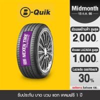 ราคา NEXEN รุ่น NFERA SU4 จำนวน 4 เส้น ยางรถยนต์ รถเก๋ง กระบะ SUV (14879022910)