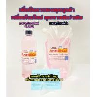 ราคา ล้างตะกรัน ล้างหินปูน ทำความสะอาด หม้อต้มเตารีด เตารีดชนิดแยกหม้อต้ม ทำให้หม้อต้มสะอาด (8450504718)