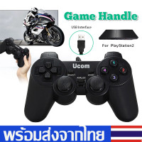 ราคา จอยเกมส์ จอยเกมส์PCจอยเกมPC Windows xbox pes2021จอยเกมแบบมีสาย ใช้สายUSB plug and playจอยเกมส์ pcJoystickจอยสติ๊กB49 (9802765630)