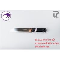 ราคา Kiwi มีดกีวี มีด มีดทำอาหาร มีดทำครัว มีดหั่น มีดแล่เนื้อ มีดkiwi No 474 479 (18333523326)