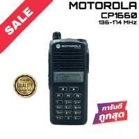 ราคา วิทยุสื่อสาร Motorola รุ่น CP1660 สีดำ (15844222159)