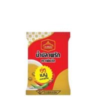 ราคา พริกน้ำปลา ขนาด 7กรัม 50ซอง แพค ตรา เพียวไท พริกน้ำปลาซอง น้ำปลาพริก น้ำปลาพริกซอง (12999345958)