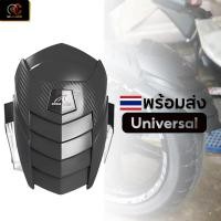 ราคา กันดีดปรับระดับ กันดีด กันดีดหลัง ของแท้ มีกล่อง V1 SHARK POWER สำหรับ MT15 MSLAZ R15 NEW CB CBR150 (17086093343)