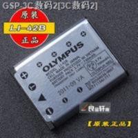 ราคา Tianling HOME Olympus LI 42 B แบตเตอรี่ U760 U1040 U1060 U1070 U7020กล้องดิจิตอล (14052479949)