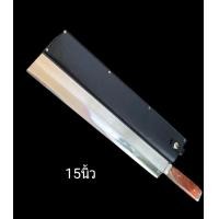 ราคา Aranyik อรัญญิก 001 มีดเพื่อการดำรงชีพ ปอกมะพร้าวอ่อน ตัดขอบเค้ก อเนกประสงค์ (17797009979)