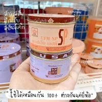 ราคา เอสพี SP สารเสริมเค้ก (8349247126)