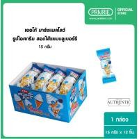 ราคา เออโก้ มาร์ชแมลโลว์ ไอศกรีม สอดไส้ แยม บลูเบอร์รี 15กรัม x 12แท่ง Erko Marshmallow Icecream Jam Filled Blueberry Flavour 15g x 12Units (623798538)