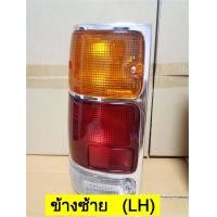ราคา ไฟท้าย อีซูซุ TFR ISUZU มังกรทอง ปี 1991 1996 TFR 91 96 ชุบโครเมี่ยม มังกรทอง (16237124883)