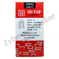 ราคา HI TOP ลูกแม็กขาคู่ 1004J 1006J 1008J 1010J 1013J 1016J 1019J 1022J ลูกแม็ก ลูกแม๊ก ขาคู่ ยิงไม้ กล่องละ 5000 นัด Zybermart (14838351579)