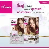 ราคา Biowoman ดีท๊อกซ์ ทรีทเม้นท์ มาร์ค 30 มล 1 กล่อง 6 ซอง (18319460429)