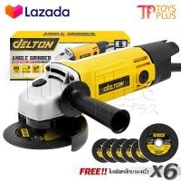 ราคา DELTON เครื่องเจียร เครื่องเจียรไฟฟ้า หินเจียร ลูกหมู 4 นิ้ว 1050W รุ่น DT 954 พร้อมด้ามจับ และฝาครอบป้องกัน ฟรี ใบตัด 6 แผ่น (4322554806)
