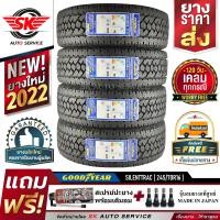 ราคา GOODYEAR ยางรถยนต์ 245 70R16 ล้อขอบ16 รุ่น WRANGLER AT SILENTTRAC 4 เส้น ใหม่กริ๊ปปี2022 ประกันอุบัติเหตุ (1768422476)