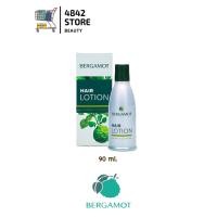 ราคา แท้ ถูก Bergamot Hair Lotion 90 ml เบอกาม็อท แฮร์โลชั่น ป้องกัน บำรุงรากผม แก้คันศีรษะ 90มล (9964345834)
