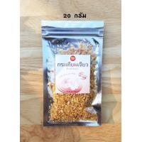 ราคา กระเทียมเจียว กระเทียม กระเทียมไทย สดใหม่ทุกวัน หอม กรอบ อร่อยมาก มีฮาลาล (12450201784)