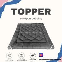 ราคา Suraphon Topper ท็อปเปอร์ สีพื้น ผ้าริ้วซาติน Cotton satin ใย 2 ชั้น (9445883808)