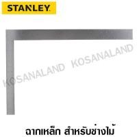ราคา Stanley ฉากเหล็ก สำหรับช่างไม้ ขนาด 16 x 24 นิ้ว รุ่น 45 600 Metric English Steel Carpenters Square ฉาก ฉากช่างไม้ ไม้ฉาก ไม่รวมค่าขนส่ง (820044545)